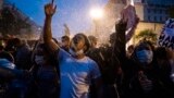 U.S. -- Demonstrators protest, Thursday, June 4, 2020, near the White House in Washington, over the death of George Floyd, a black man who was in police custody in Minneapolis. 