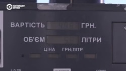 ВС РФ начали системно атаковать автозаправки Киева. Угрожает ли киевлянам топливный кризис? 