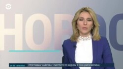 Новости. Коротко