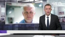 Новости. Коротко