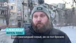 Жители Киева, Харькова, Сум и Днепра рассказывают о последствиях массированной атаки армии РФ