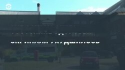 Новости. Коротко