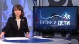 Итоги: рокировка, операция "Преемник" или казахстанский сценарий?