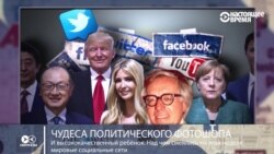 Смотри в оба: Макрон как медиа-монарх