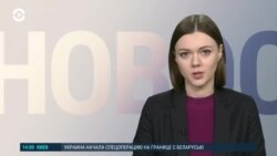 Новости. Коротко