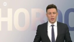 Новости. Коротко