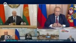Главное: Союзное государство Путина и Лукашенко