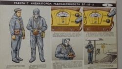 Эспонат музея в здании бывшего бомбоубежища в швейной фабрике "Латвия" в Риге