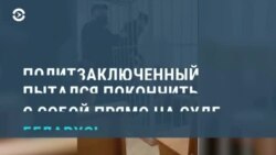 Новости. Коротко