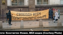 Протесты у здания Госдумы 3 февраля 2020 года. Фото: Константин Фомин, МБХ-медиа