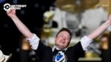 "Батут работает". Маск отвечает главе "Роскосмоса" спустя 6 лет