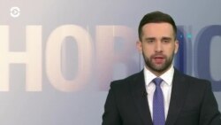 Новости. Коротко