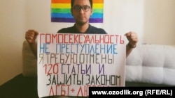 Гей-активист Шохрух Салимов