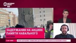 Спецэфир: сутки с момента смерти Навального