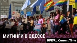 ЛГБТК-сообщество в Одессе выступило против "благонравия" в Гражданском кодексе Украины