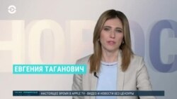 Новости. Коротко