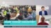 Политолог Николай Петров – о протестах в поддержку Навального