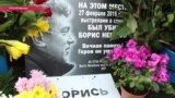 Мемориал на месте гибели Немцова разобрали в годовщину убийства