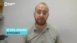 Журналист Игорь Ильяш об уголовном деле и отказе уезжать из Беларуси