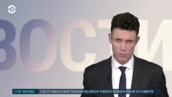Новости. Коротко