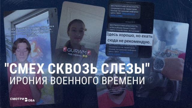 Соцсети в России в эпоху "СВО": как блогеры рассказывают о войне с Украиной, не говоря о ней прямо