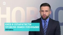 Новости. Коротко