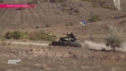 Отвод военной техники из зоны конфликта на востоке Украины