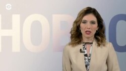 Новости. Коротко