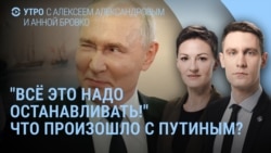 Утро: Токаев просит Путина остановить войну, взрывы в Ростове