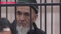 Настоящее Время. Азия – 25 января