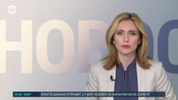 Новости. Коротко