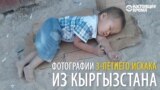 Трехлетний мальчик спал на земле возле рынка, и его фото ужаснуло всю страну