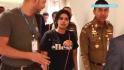 Девушка из Саудовской Аравии попросила убежища в Таиланде. За ее борьбой следил весь мир