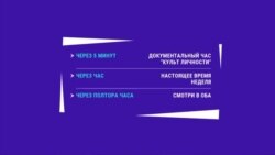 Новости. Коротко