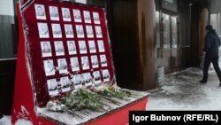 Стенд с именами погибших шахтеров шахты "Северная" в Воркуте 
