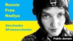 "Свободу Савченко!" - постер, посвященный Надежде Савченко