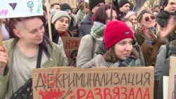 Активистки и сторонницы ЛГБТ-сообщества вышли на акцию в Санкт-Петербурге