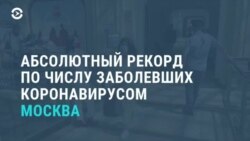 Новости. Коротко