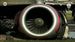 Новости. Коротко