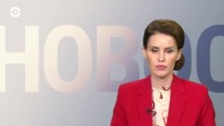 Новости. Коротко