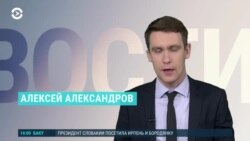 Новости. Коротко