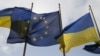 Еврокомиссия официально предложила отменить визы для граждан Украины