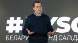 Главу белорусского фонда BYSOL Андрея Стрижака обвинили в рассылке дикпиков