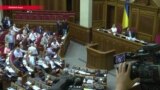 Чем заняты лишенные неприкосновенности украинские депутаты в перерывах между судами