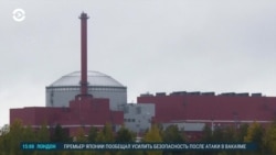 Балтия: в Финляндии запущен крупнейший ядерный реактор в ЕС