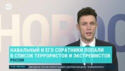 Новости. Коротко