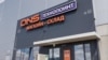 DNS logistics russia