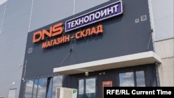 DNS logistics russia