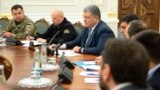 Украина готовится к введению военного положения