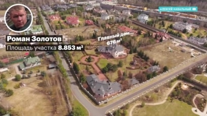 В Риге находится доселе неизвестное имущество российских миллиардеров Ротенбергов